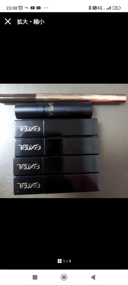 Vaseline ボディローション セット