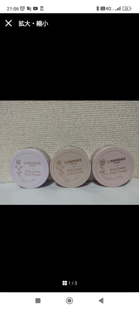 Vaseline ボディローション セット