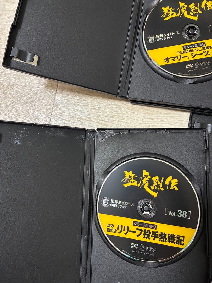 ゆ*様 阪神タイガース DVD 猛虎烈伝 1〜50巻 虎 歴史 懐かし 優勝 レ