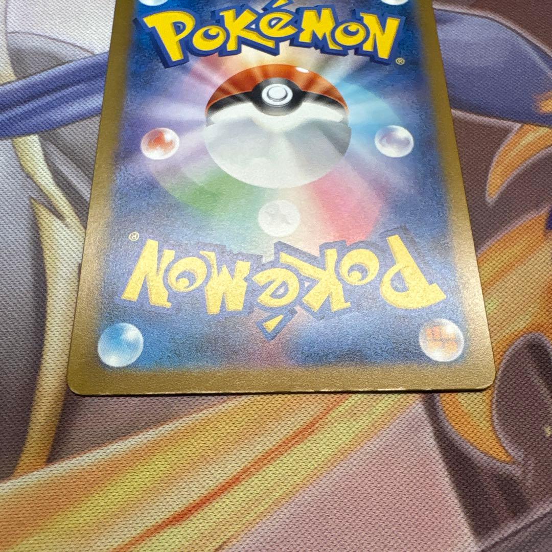 ポケモンカードゲーム　ロケット団のミュウツーex SAR