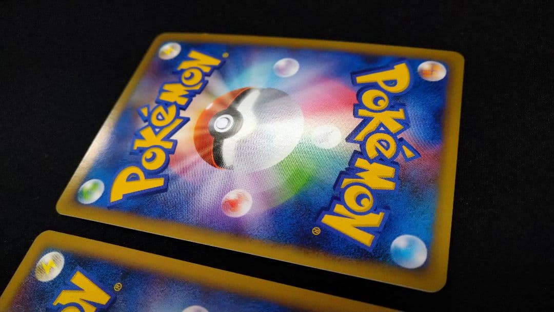 ウインディ Pt2 010/90 4枚セット