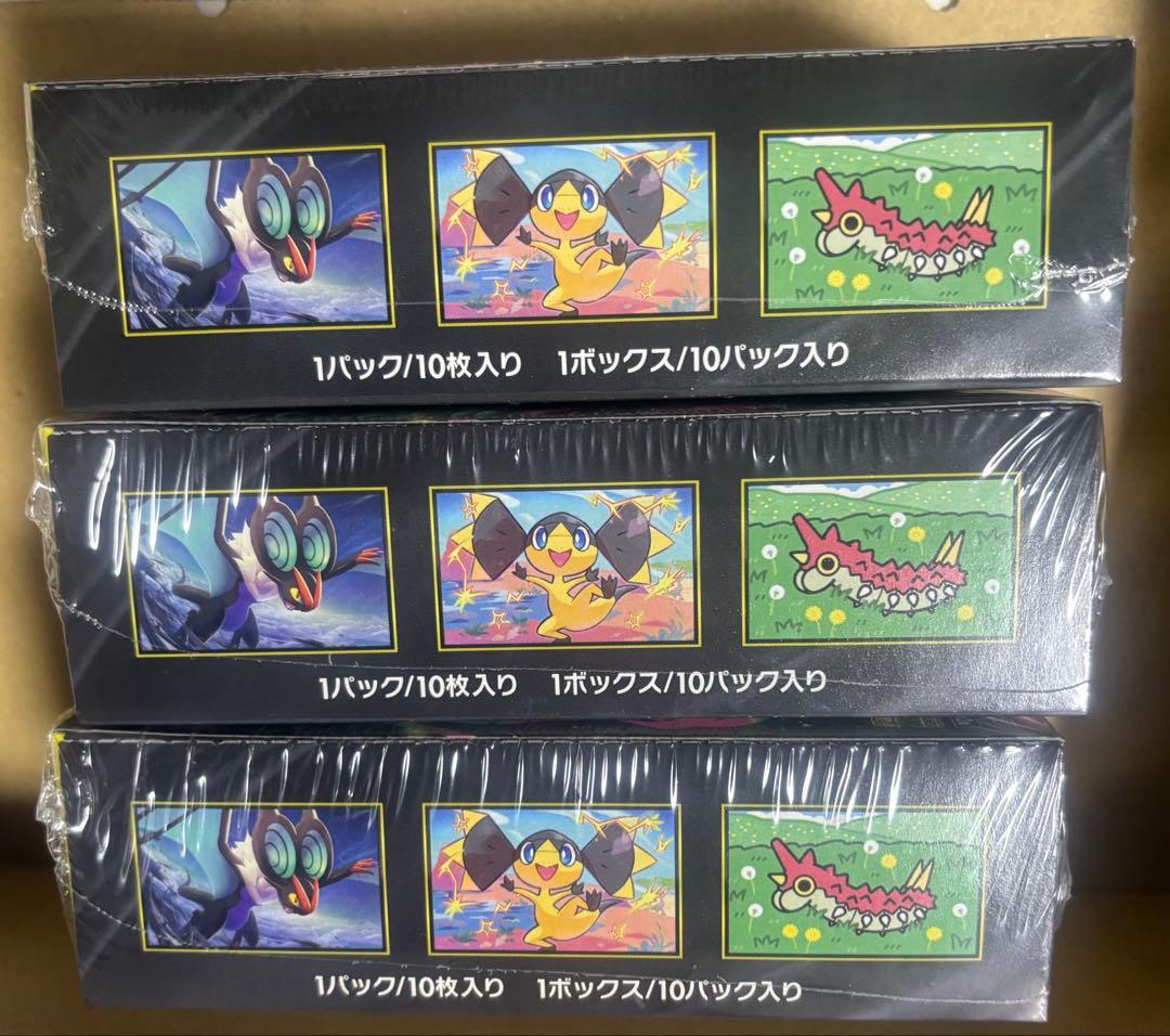 新品未開封　ポケモンカード MEGAドリームEX 3box シュリンク付き