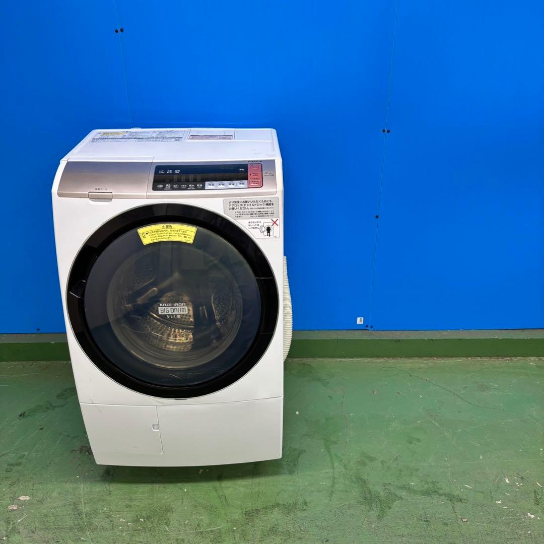543 日立ビッグドラム 洗濯機 乾燥付 11/6kg 小型 一人暮らし 右開き