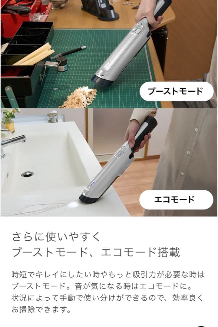 ★週末値下げ★Shark シャーク ハンディクリーナー WV415JBR