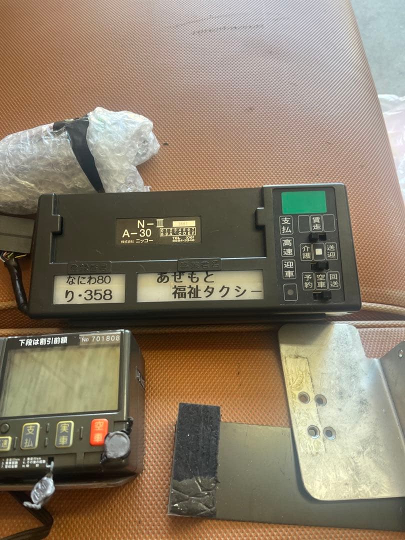 レトロ　タクシー料金メーター等