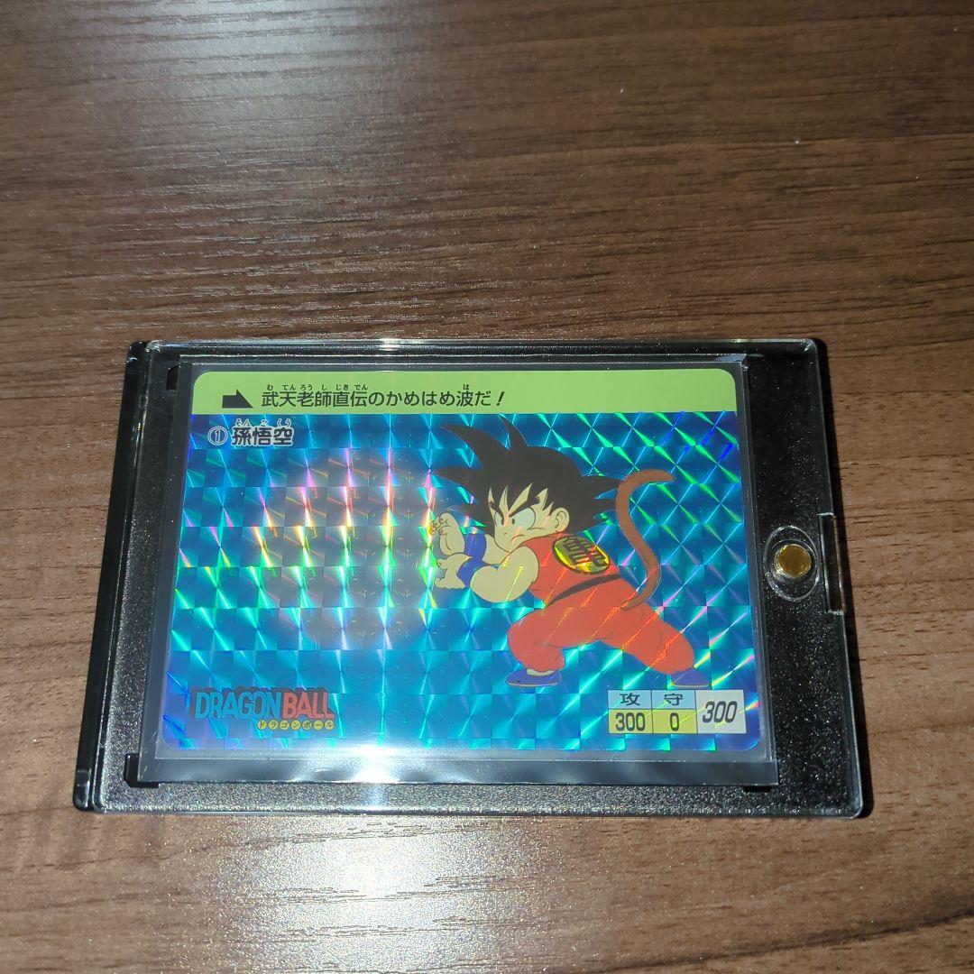 【美品】『No.1 孫悟空』 ドラゴンボール カードダス リミックス vol.1