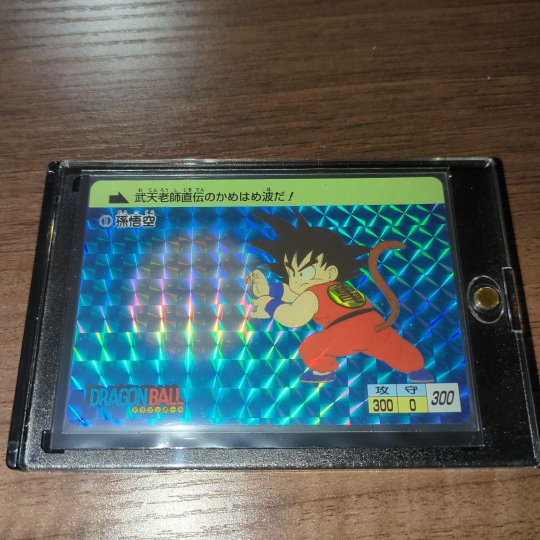 【美品】『No.1 孫悟空』 ドラゴンボール カードダス リミックス vol.1