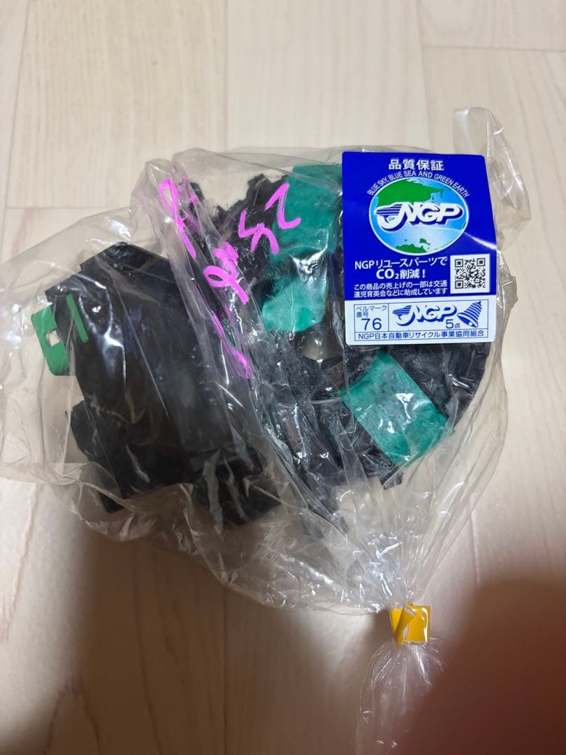 zn6 86 純正　スパイラルケーブル SU003-07185