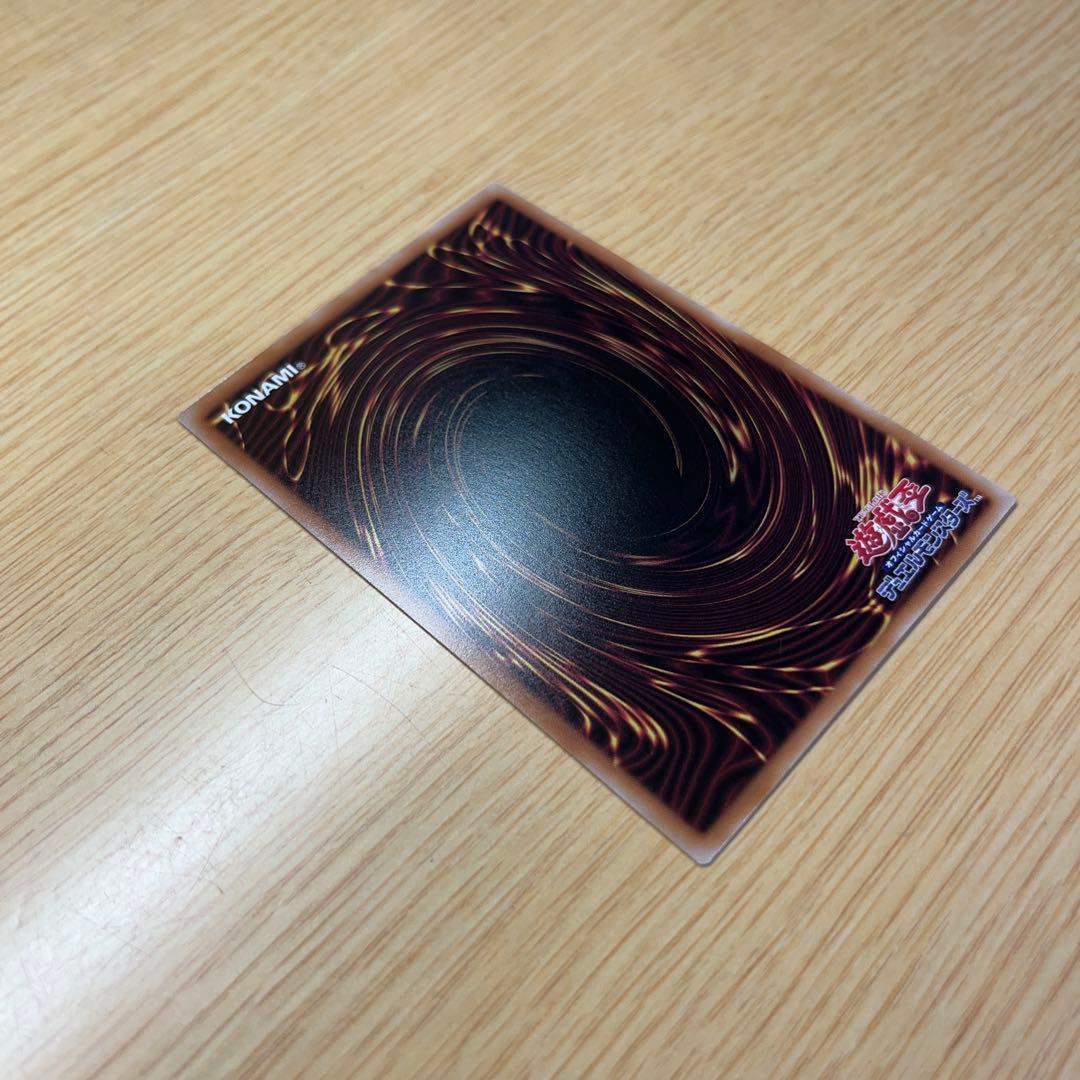 遊戯王 ブルーアイズ 青眼の白龍 絵違い 25thレア クオシク QCAC 日版