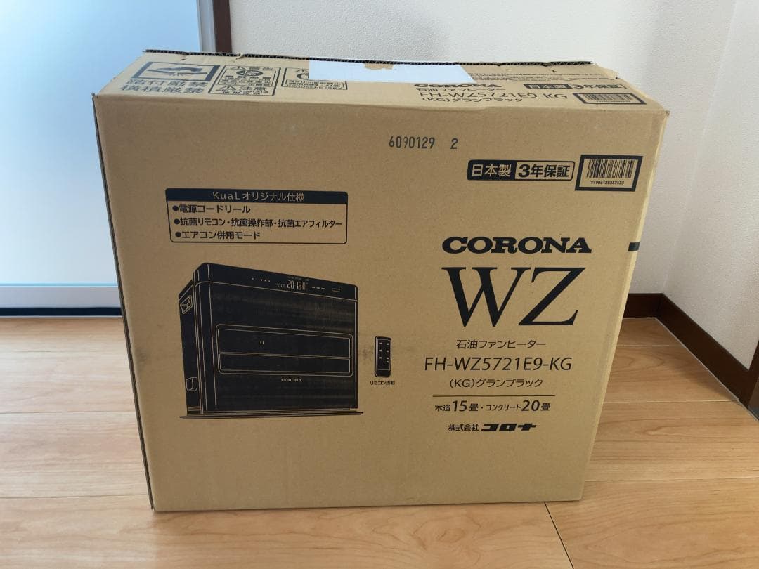 コロナ 石油ファンヒーター KuaL WZシリーズ FH-WZ5721E9