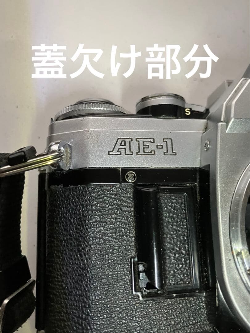 一眼レフの王道！Canon AE-1 フィルムカメラ &レンズ50mmジャンク