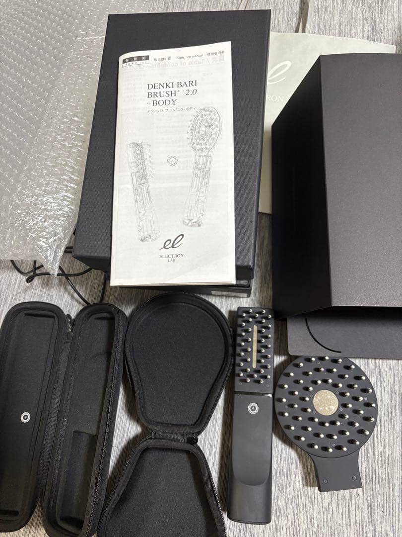 ボディ・フェイスケア DENKI BARIBRUSH 2.0 +BODY