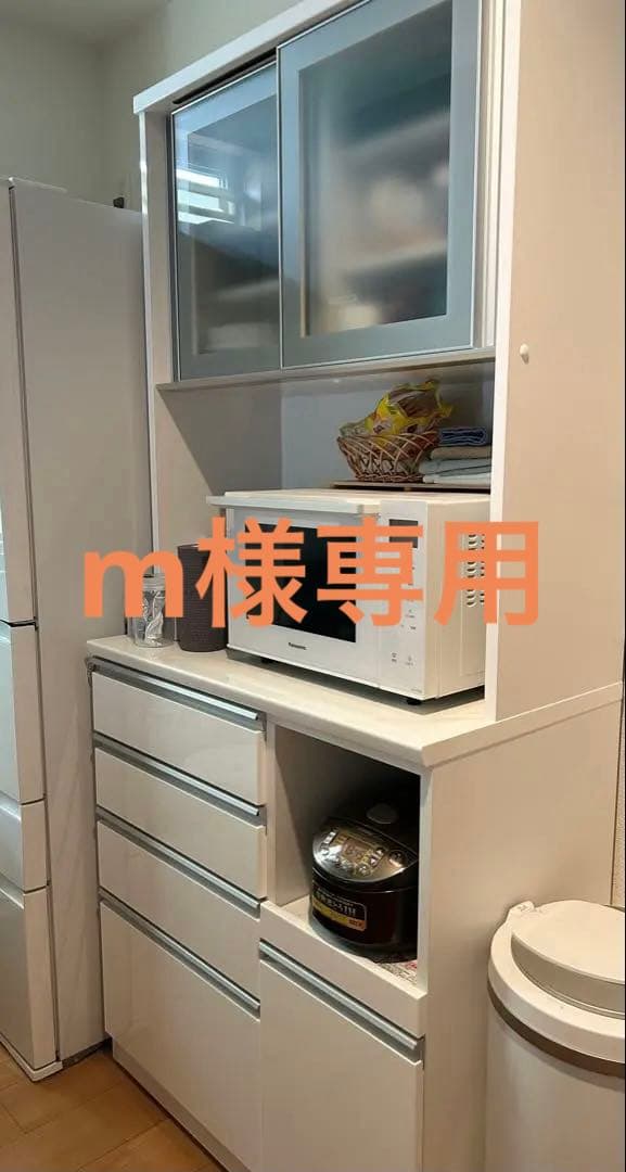 【m！】ニトリ　レジューム　90