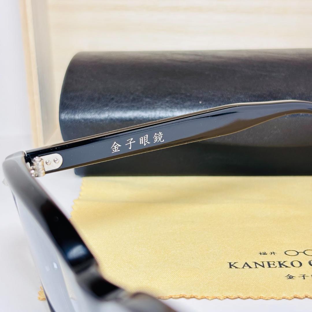 ◆金子眼鏡◆KCS-40◆美品◆創業昭和三十三年◆