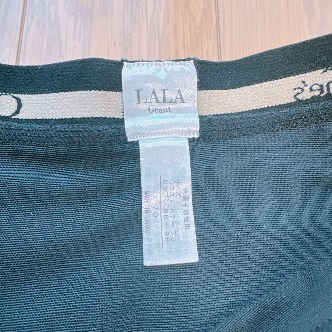 グラントイーワンズ　ドレナージュスパッツ　70サイズ