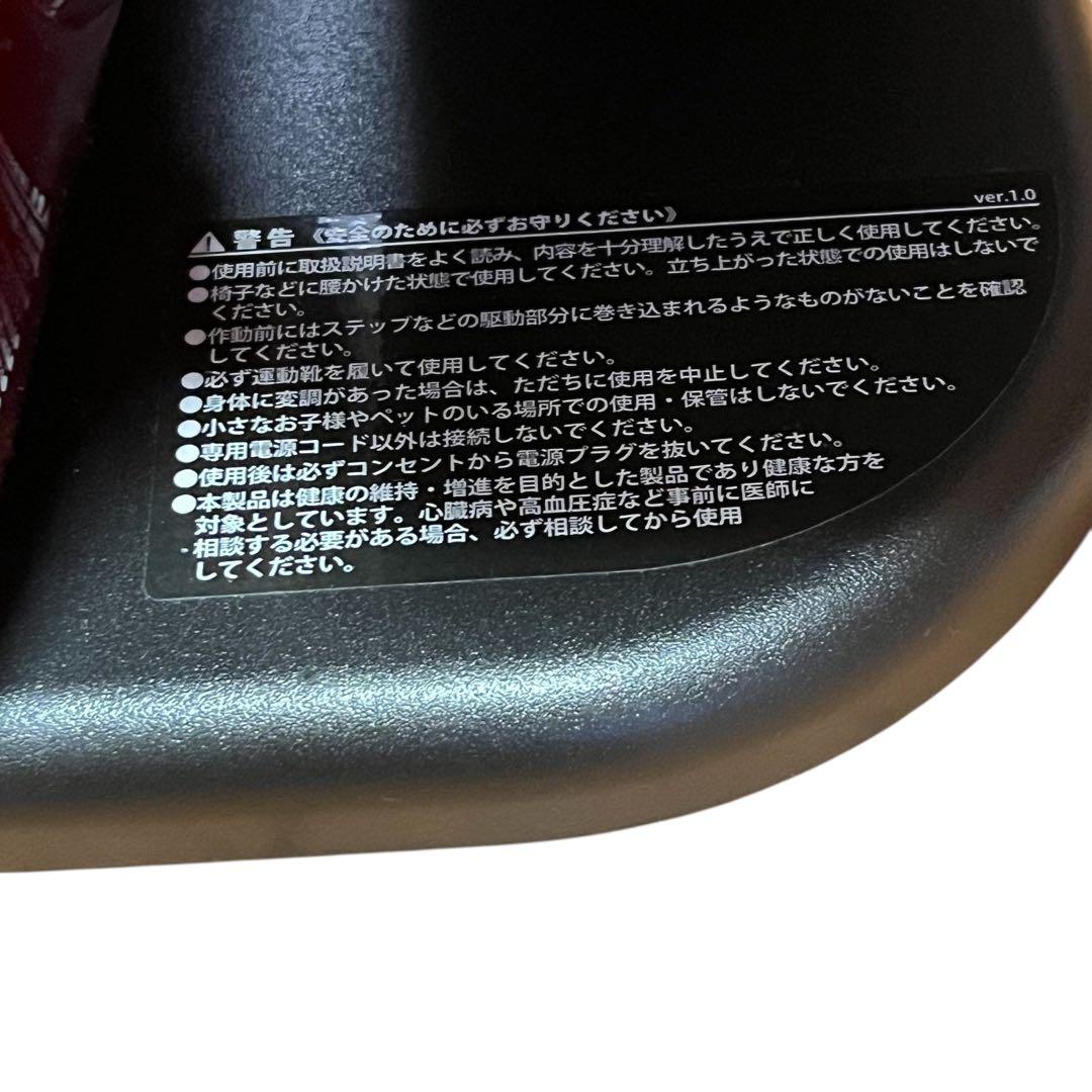 アルインコ電動ラクこぎサイクFA3024 レッド