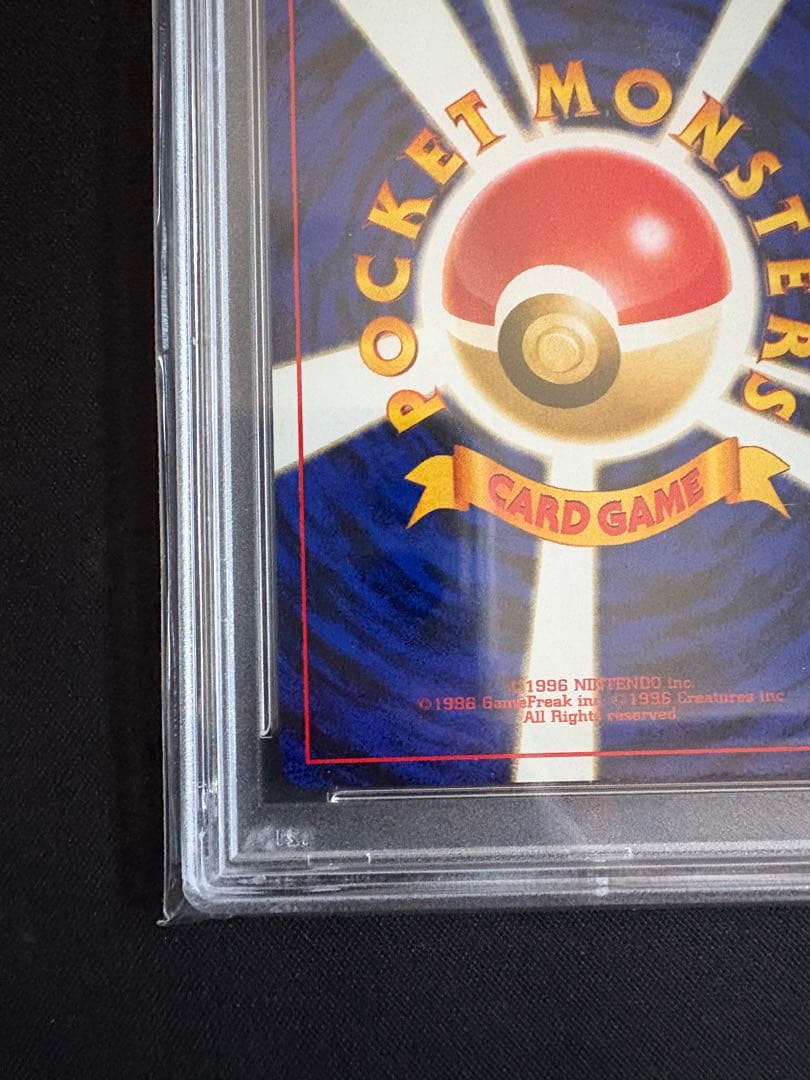 【PSA10】 オムスター NO.139 LV.32/HP70 化石の秘密