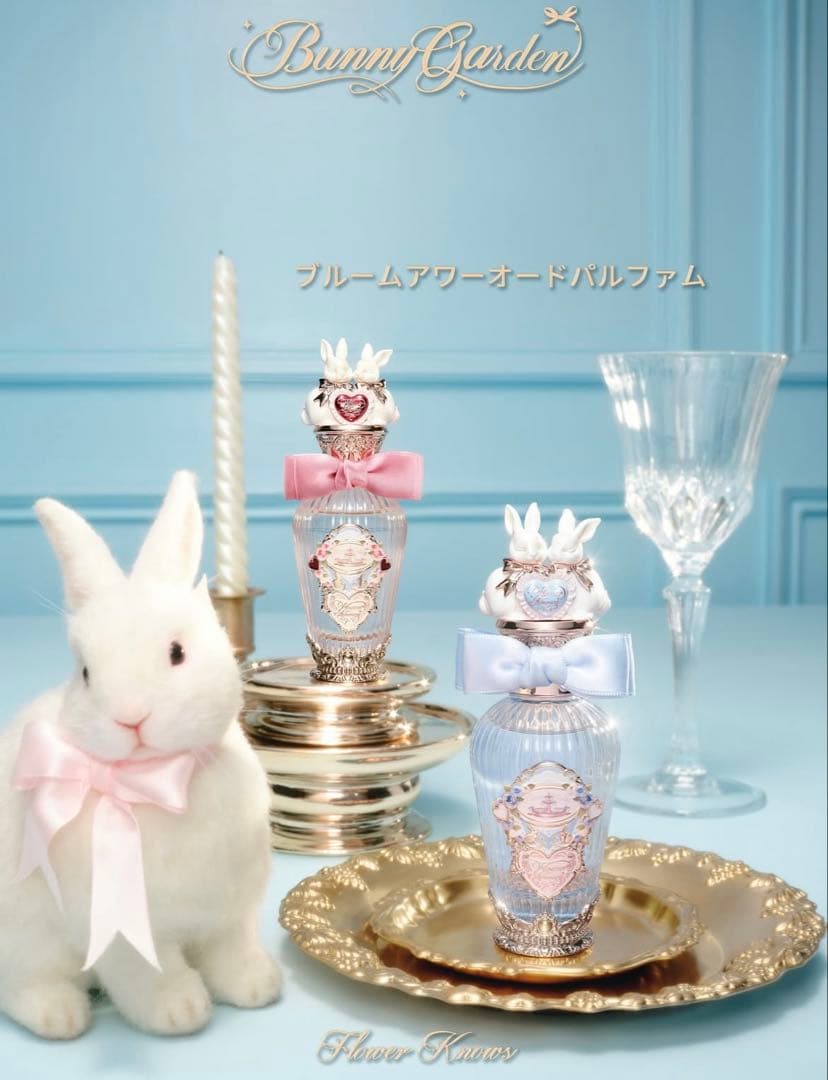 フラワーノーズバニーガーデンテイルズAll inオールインBOX