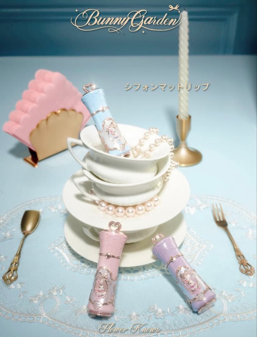 フラワーノーズバニーガーデンテイルズAll inオールインBOX