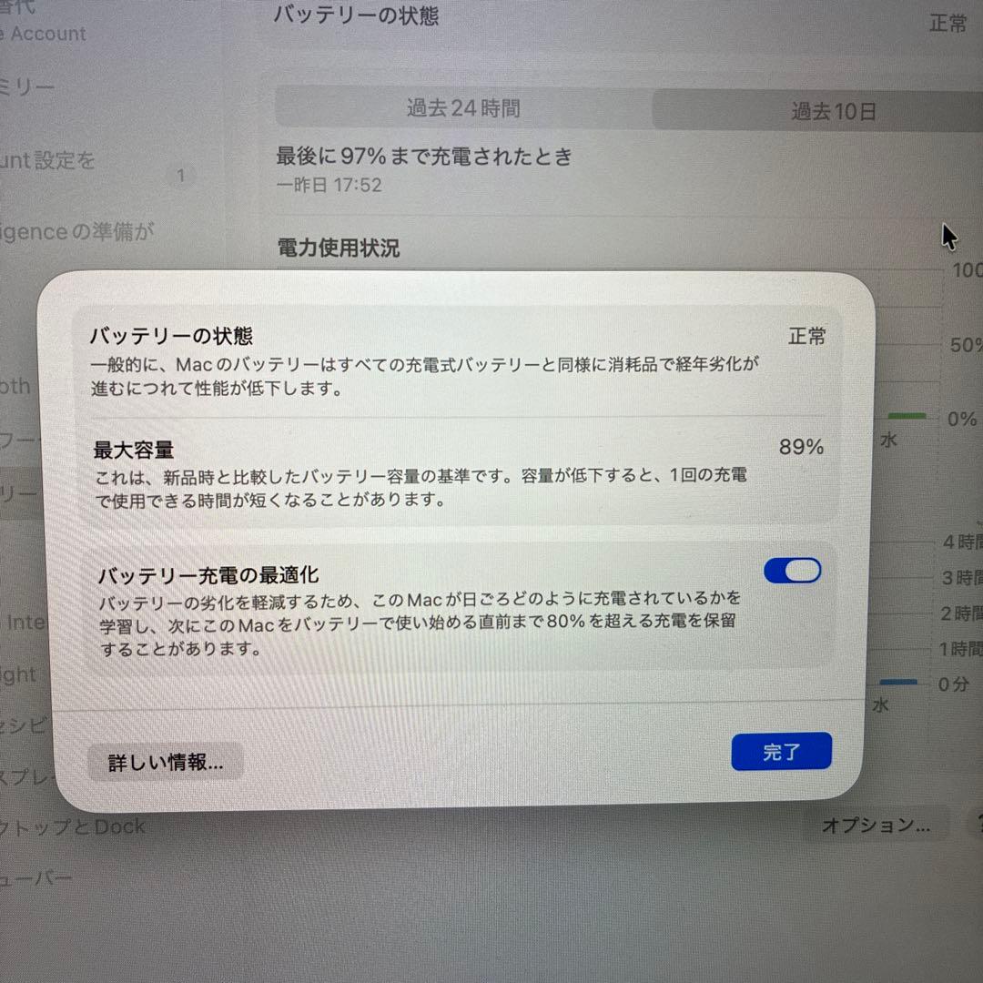 Apple MacBook Air (M1,8GB,256GB) 本体