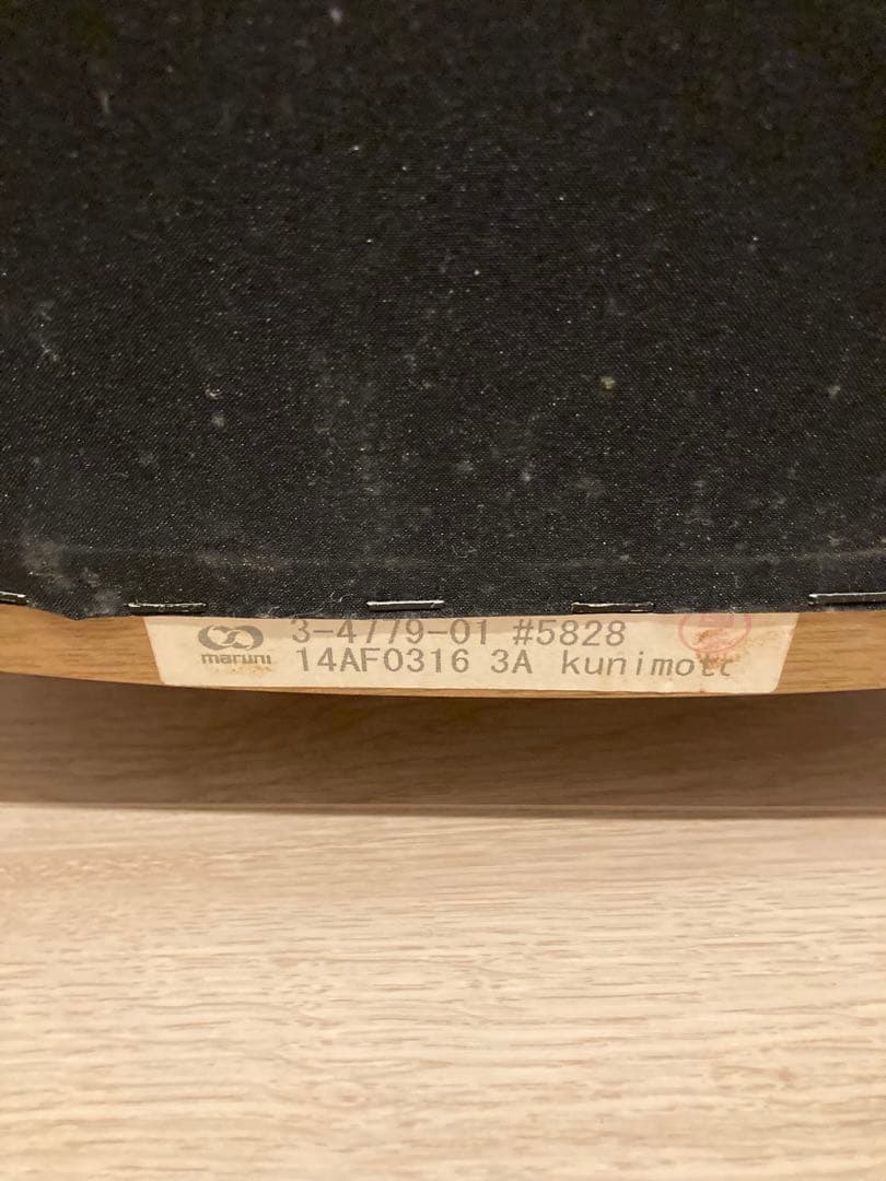 【2脚あり】マルニ木工 地中海ロイヤル シリーズ シャルル アームチェア 本革