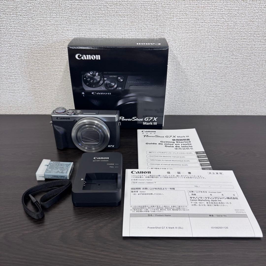 キヤノン PowerShot G7 X Mark Ⅲ シルバー