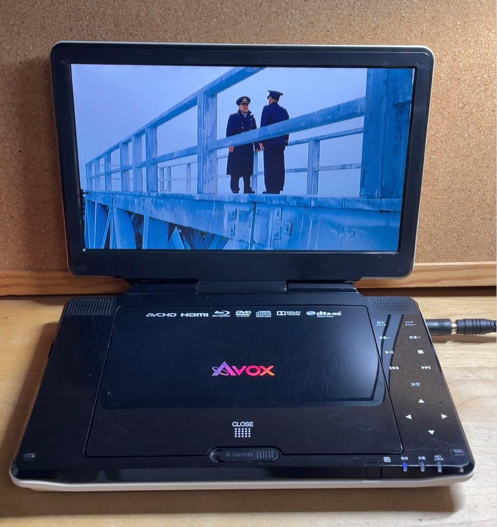 Avox 10インチ ポータブルDVD・Blu-ray・ブルーレイプレーヤー