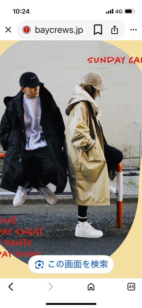 ジャケット・アウター SUNDAY m-65PARKA COAT journalstandardlux