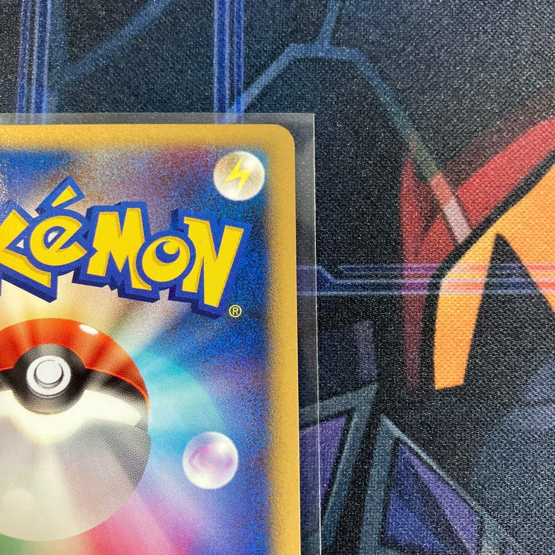 ライチュウ ★ ワールドチャンピオンズパック 024/108