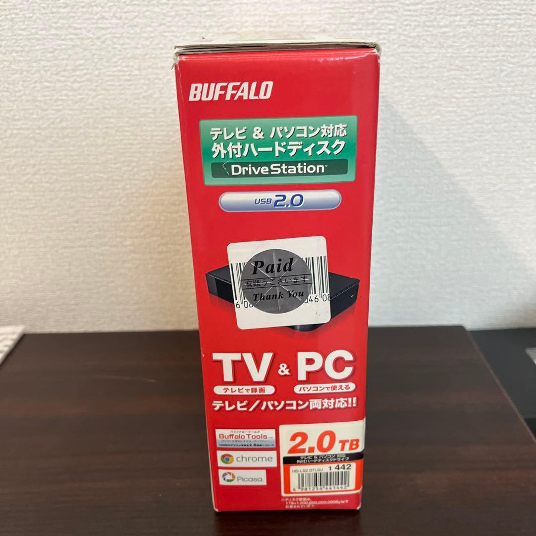 （新品）BUFFALO 外付ハードディスク2.0TB テレビ&パソコン対応
