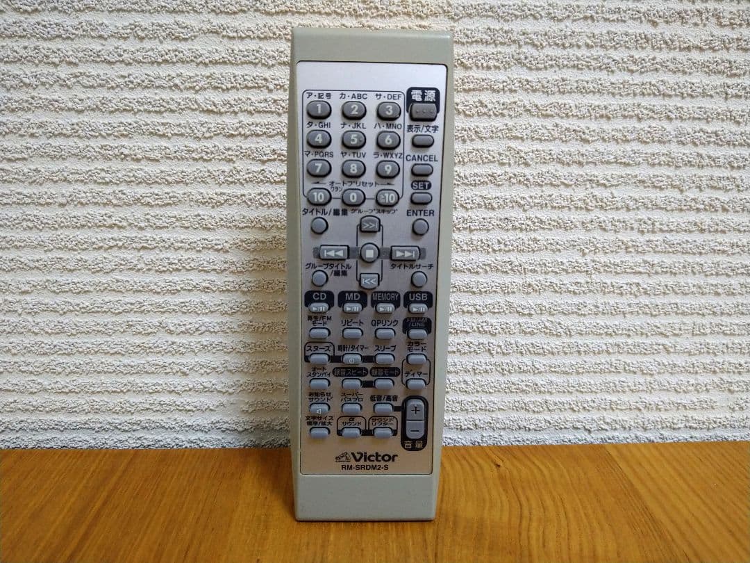 ビクター　CD・MD・メモリーシステム　Victor RD-M2　リモコン付