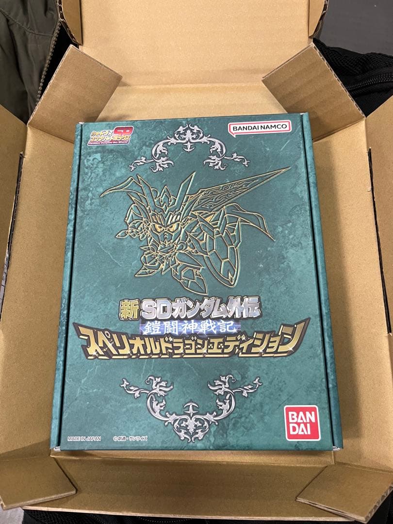 新SDガンダム外伝 鎧闘神戦記 スペリオルドラゴンエディション