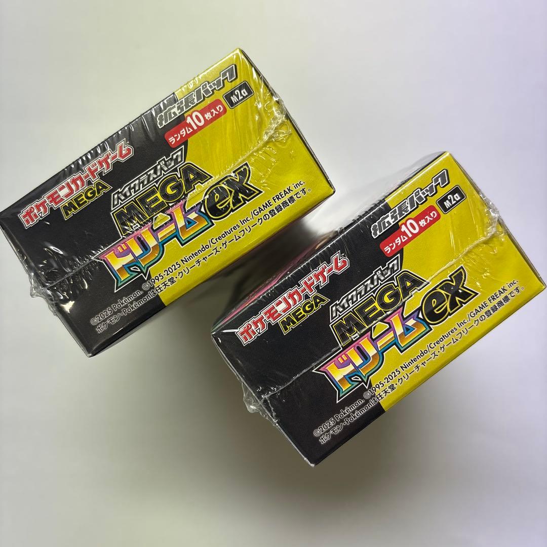 MEGAドリームex box シュリンク付き　新品　未開封　2box