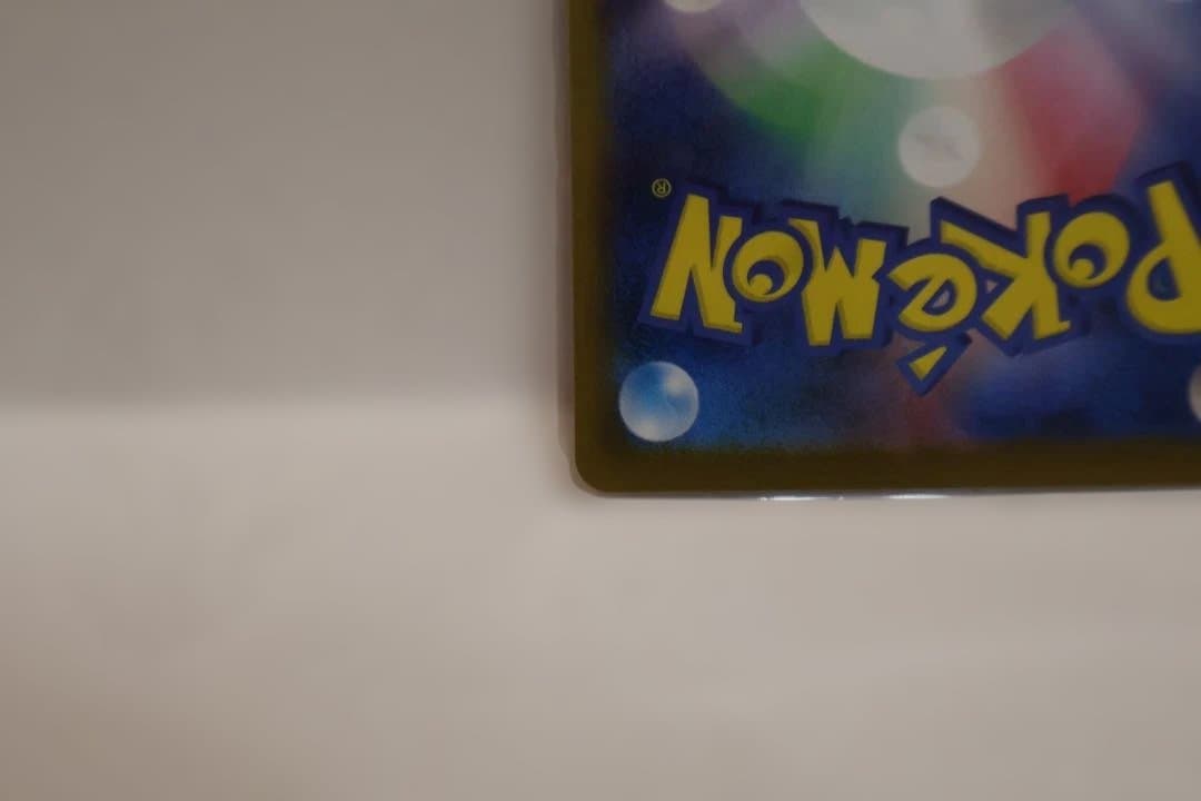 メイのはげまし ムニキスゼロ