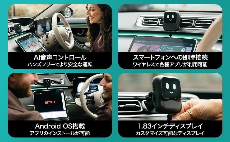 Ottocast NANO AI BOX 未使用未開封品