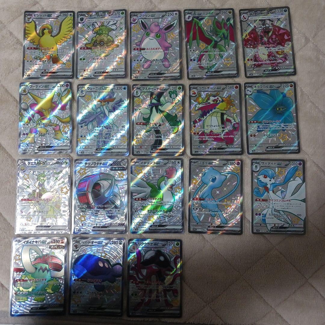 ポケカ ポケモンカード シャイニートレジャー SSR 18枚 コンプ 色違い