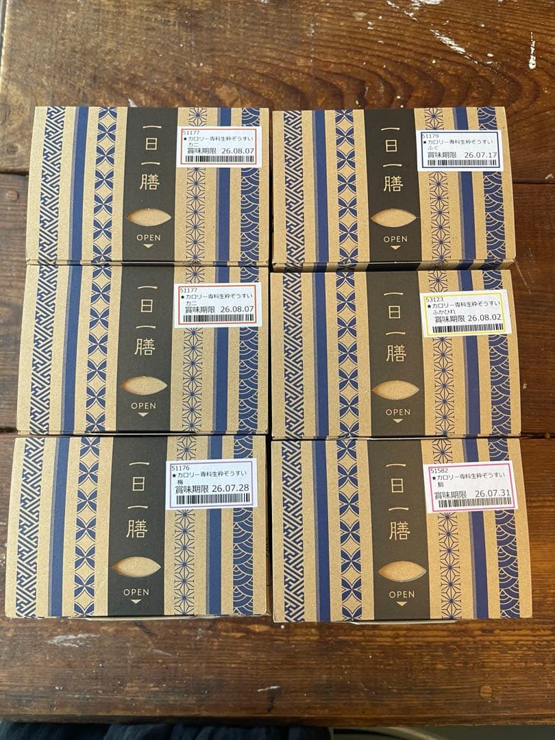 はぴねすくらぶ「カロリー専科」和ぞうすい36袋＋海の恵ぞうすい36袋／72食分