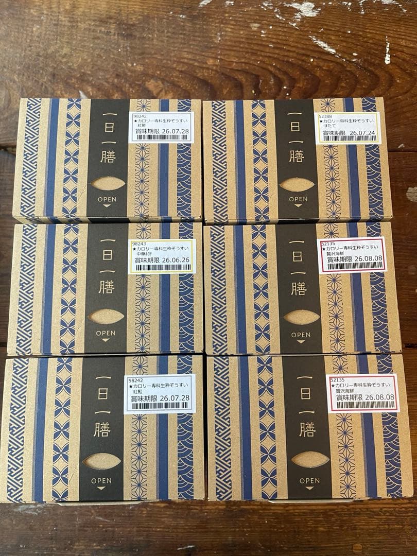はぴねすくらぶ「カロリー専科」和ぞうすい36袋＋海の恵ぞうすい36袋／72食分