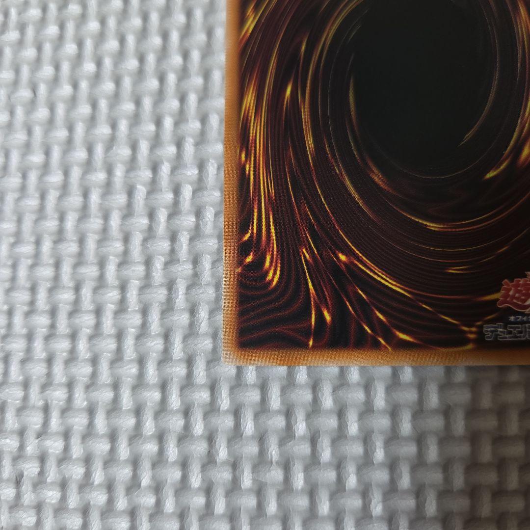 遊戯王　ドミナススパーク　プリズマ