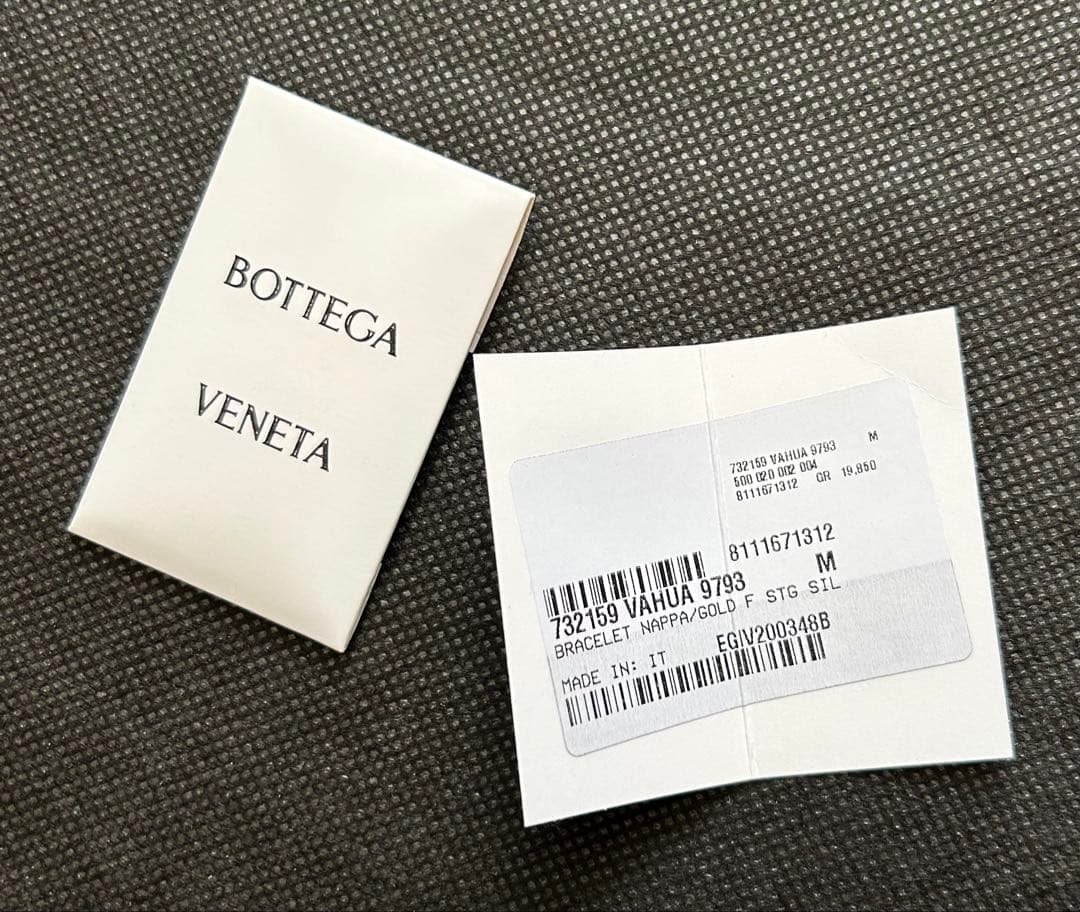 ボッテガヴェネタ AG925 レザー ツイスト バングル （ゴールドxベージュ）