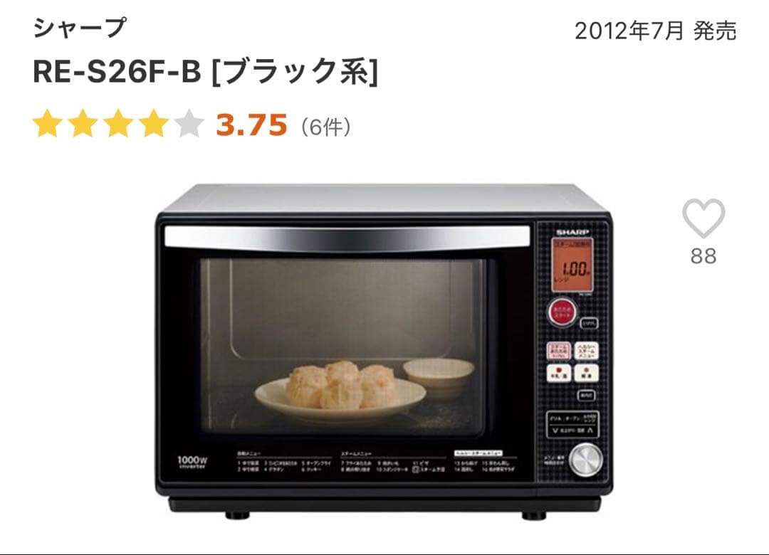 SHARP シャープRE-S26F-B(ブラック系) オーブンレンジ