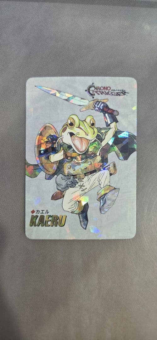 ろ*く様 クロノトリガー 予約特典 プリズムカード 18枚