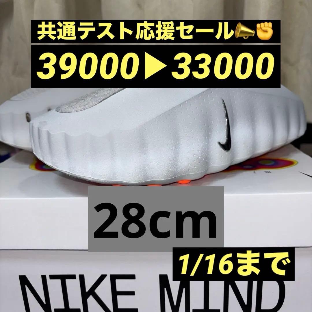 ★新品未使用★ Nike Mind 001 Slide Grey