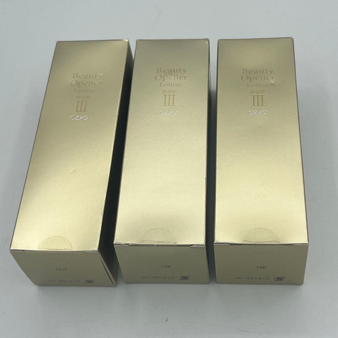 ビューティーオープナーローションIII 150mL 3本セット！