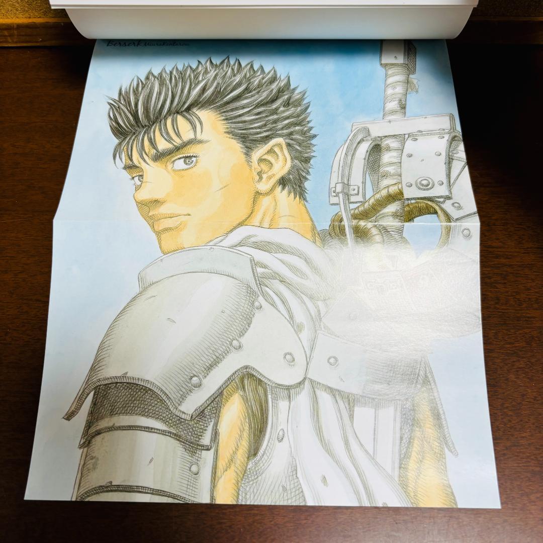 「超豪華プレミアムVARSION」カバー付き　ベルセルク 37巻