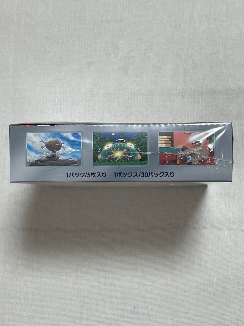 【ポケモンカードゲーム】黒炎の支配者 BOX 未開封 シュリンク付き