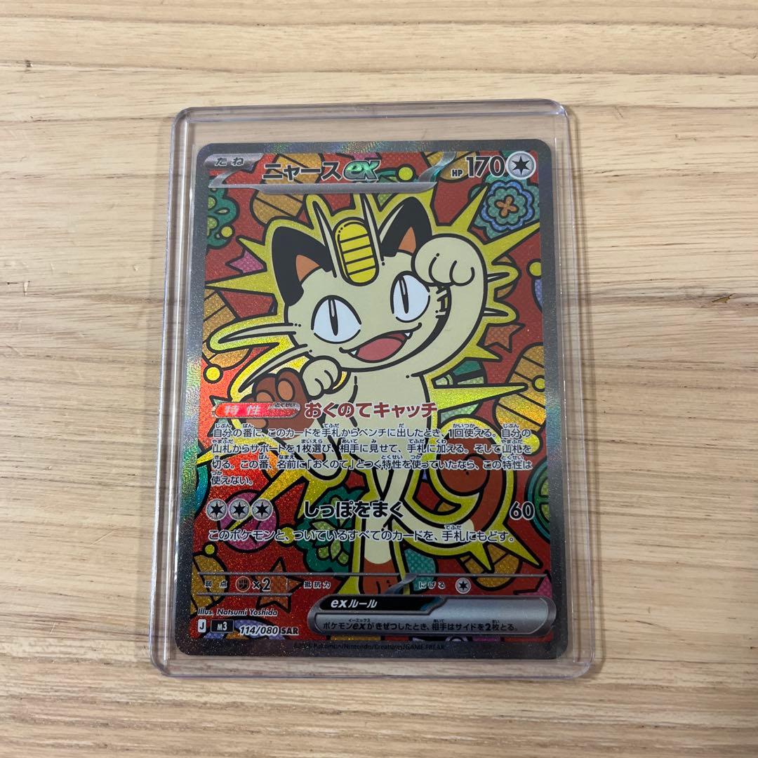 16000→15000→14000→13000→11999→11888値下げ