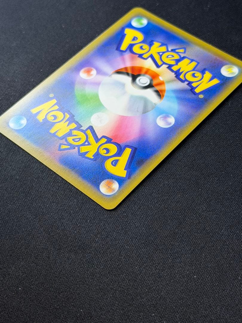 ポケモンカード シブヤのピカチュウ PROMO プロモ 002/S-P