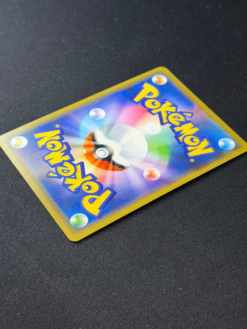 ポケモンカード シブヤのピカチュウ PROMO プロモ 002/S-P