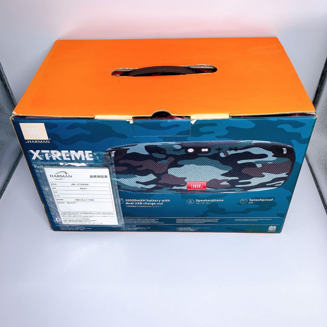 福田【極美品】JBL XTREME ワイヤレススピーカー 迷彩柄